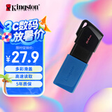 金士顿（Kingston）64GB USB3.2 Gen 1 U盘 DTXM 大容量U盘 滑盖设计 多彩时尚 学习办公投标电脑车载通用