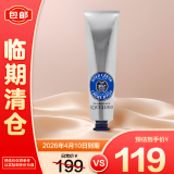 欧舒丹乳木果经典润手霜75ml【临期清仓】