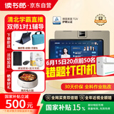 读书郎（readboy）学习机C70学生平板12.35英寸护眼屏 自研课程AI家教机点读机小学初中高中同步 作业批改 难题解答