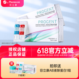 目立康护理液硬性角塑形镜美尼康护理液除蛋白ab液ok镜RGP隐形眼镜240mL 目立康AB液*2盒
