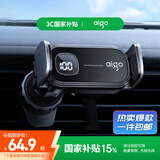 爱国者车载手机支架 汽车导航车用手机架车内出风口车上全自动夹小米SU7