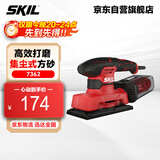 SKIL 平板砂光7362木材家具抛光机木工电动工具平板砂纸机腻子打磨机
