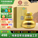 天佑德青稞酒 有机金宝52度500ml 青稞清香型白酒收藏 青海特产 52度 500mL 1瓶 单瓶装