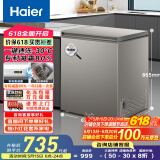 海尔（Haier）小冰柜家用京东自营142升小冰箱小型冷柜大容量-30度深冷速冻保鲜BC/BD-142GHCD家电国家补贴20%