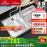 九牧（JOMOO） 厨房水槽套装不锈钢加厚洗菜盆一体盆水池盆消音防凝露洗碗槽 双槽A款 760x430【含抽拉龙头】