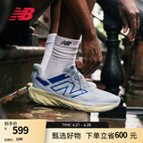 NEW BALANCE NB1080 v13官方运动鞋男鞋夏季舒适透气运动缓震专业跑步鞋 浅蓝色 M1080L13 标准鞋楦D 41.5 (男款脚长26cm)