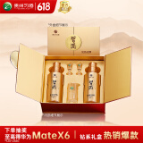 习酒 金钻 酱香型白酒 53度 500ml*2瓶 礼盒装