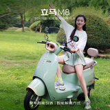 立马电动摩托车M8远航版90公里长续航电动车1500W高速电摩铅酸电池72V20Ah外卖上班代步电瓶车青瓷绿