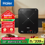 海尔（Haier）超薄电磁炉 2200W大功率猛火爆炒微晶耐用无缝面板11档火力纤薄电磁灶HIC-K22T1B