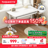 护童学习桌椅小学生可升降书桌写字平板桌套装【超大桌面】家用电脑桌 启梦1米大白桌