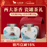 八马茶业组合茶礼 红茶正山小种&乌龙茶大红袍双瓷罐茶叶礼盒220g