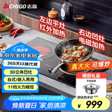 志高（CHIGO）电磁炉电陶炉3500W大功率双灶台式嵌入式凹面家用大火力爆炒智能预约定时圆底电磁灶带锅35A6 Pro