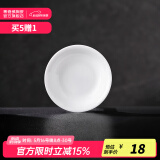 景德镇（jdz）官方陶瓷高温白瓷中式餐具饭碗面碗汤碗餐盘礼盒装结婚送礼礼盒 流霜3英寸醋碟单个 1头