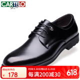 卡帝乐鳄鱼（CARTELO）英伦牛皮商务正装休闲男士低帮系带皮鞋男2511 黑色 增高版 40