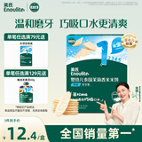 英氏（Engnice）婴幼儿米饼原味 婴儿零食磨牙饼干宝宝零食无添加食盐白砂糖32g
