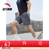 安踏速干裤丨短裤男梭织运动裤2025夏季休闲黑色五分裤跑步健身裤 进阶速干(口袋拉链）-灰色7520-3 M (男适合170)