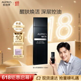 欧珀莱俊士男士控油爽肤水145ml 补水保湿清爽