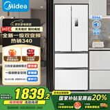 美的（Midea）340法式多门四开门小户型一级能效双变频家用冰箱国家补贴20%超薄风冷无霜节能MR-340WFPE白色