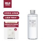 无印良品（MUJI）基础补水化妆水 护肤爽肤水 保湿水 清爽型 200ml