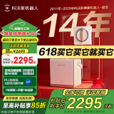 科沃斯（ECOVACS）擦窗机器人【母亲节礼物】W2S PRO多功能基站全自动喷水恒湿擦玻璃销量王WG819-14 W2 SPRO【咨询客服国补价2295】