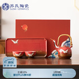 苏氏陶瓷（SUSHI CERAMICS）国潮宫墙红瑞鹤呈祥功夫茶具窑变自然纹理提梁壶陶瓷托盘礼盒装