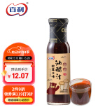 百利 0脂肪0蔗糖松茸口味油醋沙拉汁 蔬菜沙拉酱轻食餐调味料250g