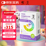 杜力德宠物乐乐宝狗猫膀胱尿道保健品狗猫通用