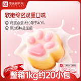a1蛋糕休闲零食早餐面包糕点小蛋糕甜点鸡蛋糕面包整箱猫爪布丁1kg