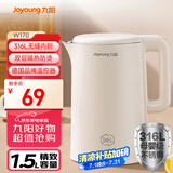 九阳（Joyoung）热水壶烧水壶电水壶1.5L大容量  316L不锈钢内胆 双层隔热  0胶水壶K15FD-W170