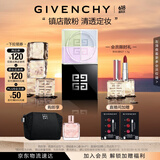 纪梵希（Givenchy）618狂欢购 明星四宫格散粉1号百搭滤镜哑光柔雾定妆粉 生日礼物女