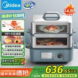 美的（Midea）锁嫩舱3.0家用电蒸锅智能烹饪多功能锅可视分区一锅多用不锈钢蒸炖锅锁嫩舱多用途锅MZ-ZGS352202