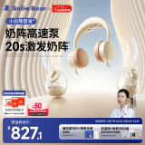 小白熊吸奶器电动免手扶双边便携挤奶按摩挂脖式集乳器大吸力3058IIPro