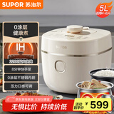 苏泊尔（SUPOR）【国家补贴】IH电压力锅5L 家用智能2200W 0涂层钢釜8min快速菜SY-50HC5021Q电饭煲高压锅4-6人