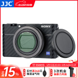 JJC MC UV镜 适用于索尼RX100M7 M6 M5A ZV1II二代 ZV-1 黑卡7代 6代 5代 相机滤镜 粘贴式 配镜头盖 粘贴款 高清UV镜（配镜头盖）