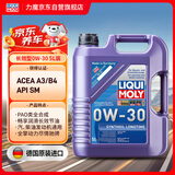 力魔（LIQUI MOLY）德国原装进口 长效PAO全合成机油 0W-30 SM A3/B4 5L 汽车用品