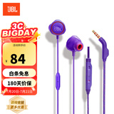 JBL Q50 入耳式有线耳机带麦手机语音通话哈曼QUANTUM游戏耳机于平板笔记本电脑网课会议量子风暴 神秘紫双重悬锁技术 空间环绕音