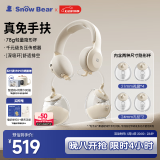 小白熊SnowBear免手扶电动双边吸奶器3058+免手扶配件21mm