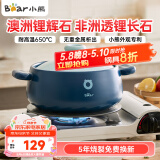 小熊（Bear）砂锅 煲汤锅耐高温不开裂 2.5L小沙锅 宽口炖锅燃气灶陶瓷锅