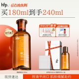 hfp果酸精粹水180ml湿敷爽肤水控油皮水祛痘收毛孔补水保湿明星推荐