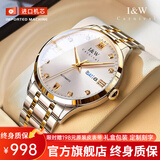 I&W CARNIVAL HWGUOJI瑞士品牌IW手表男机械表夜光防水男士手表简约双日历男表 间白钢带|礼盒包装|明星同款
