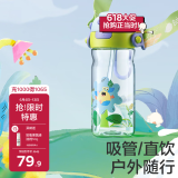 babycare儿童水杯二合一户外运动水杯吸管杯直饮幼儿园水壶600mL上学专用