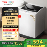 TCL 10公斤大容量波轮洗衣机L100四重智控 全自动家用 家电国家补贴 以旧换新 送装一体B100L100