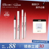 小奥汀（littleondine）眼妆套组眼线液笔01黑色+卧蚕笔02浮光白金 520(防水防汗)