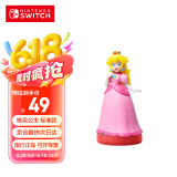 Nintendo Switch任天堂 国行amiibo游戏互动模型 NS周边配件 桃花公主 标准款