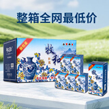 牧和扑克牌扑克纸牌jj斗地主德州耐打娱乐耐折弯100副整箱 蓝MH858-6