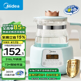 美的（Midea）恒温水壶 恒温壶婴儿 冲奶烧水壶保温泡奶电热水壶养生壶MK-TN101