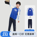 安踏儿童套装男童装2024秋季国潮卫衣长裤两件套装针织运动套装 【男童款】勇士蓝/纯亚蓝-2 160 cm