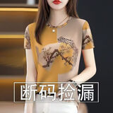 2025简约爆款短袖t恤女新款夏季时尚大码百搭印花遮肚T恤女上衣女 黄杏树花【圆领短袖】 3XL 135-149斤