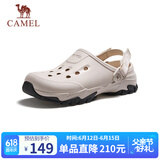 骆驼（CAMEL）软弹两穿厚底山系户外凉鞋透气男士洞洞鞋 G15M776029 钟乳白 40