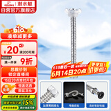 潜水艇（Submarine）E20 20cm波纹管热水器上水管 开水器进水管304#不锈钢耐热水管
